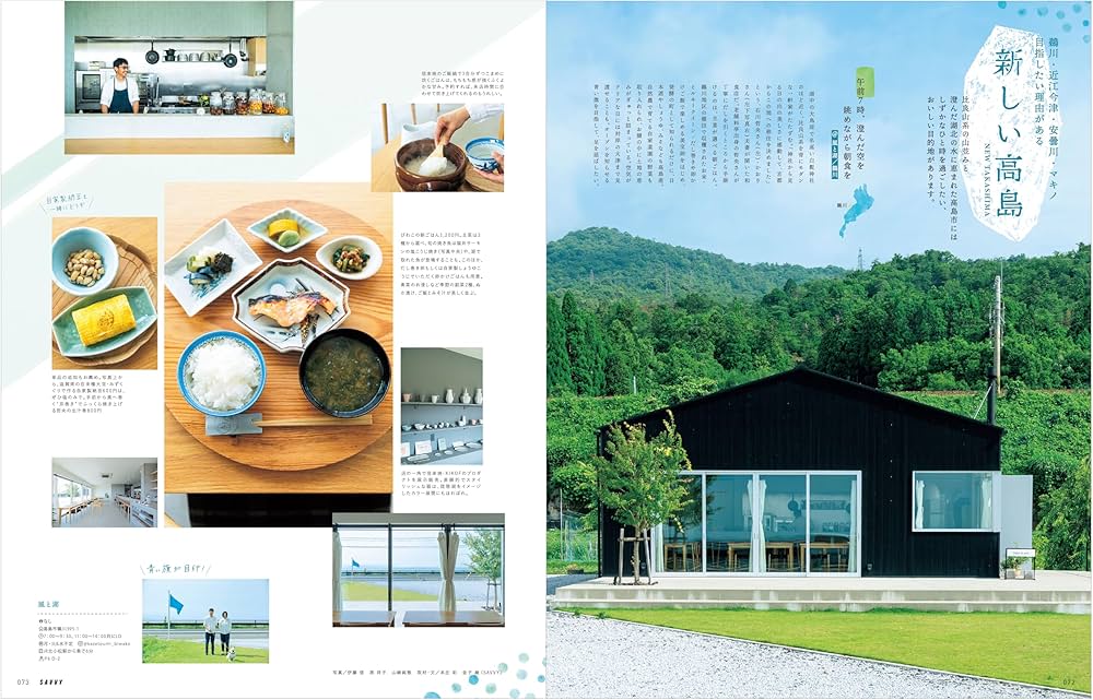 Aqua Magazine PeeP 創刊号〜9号　9冊セット Aqua Magazine PeeP 創刊号〜9号 9冊セット - メルカリ